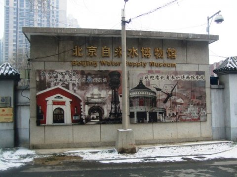 2010北京博物館